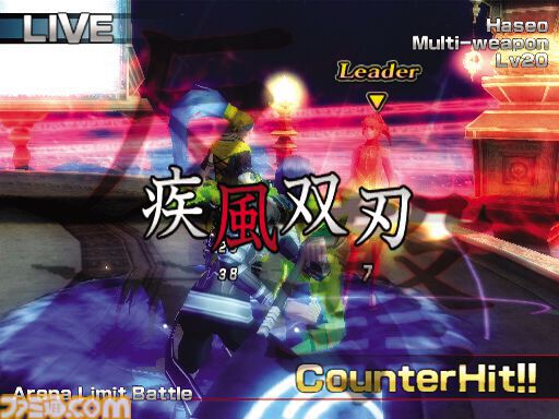 『.hack//G.U. Vol.1 再誕』20周年。『.hack』シリーズ2作目。PK（プレイヤーキル）の実装された世界を舞台に壮大な物語が展開する【今日は何の日？】