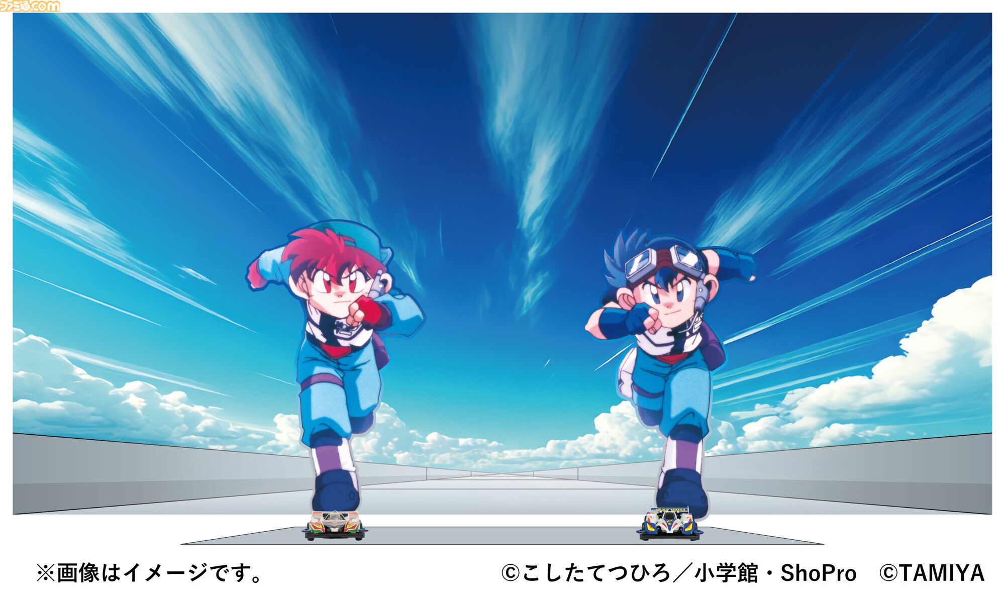 爆走兄弟レッツ&ゴー!!』30周年記念展が7月3日開催。登場マシンの展示