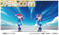『爆走兄弟レッツ&ゴー!!』30周年展で歴代マシン約50台を展示。マグナムトルネード再現ジオラマやミニ四駆“マグナムセイバー”限定モデルも登場