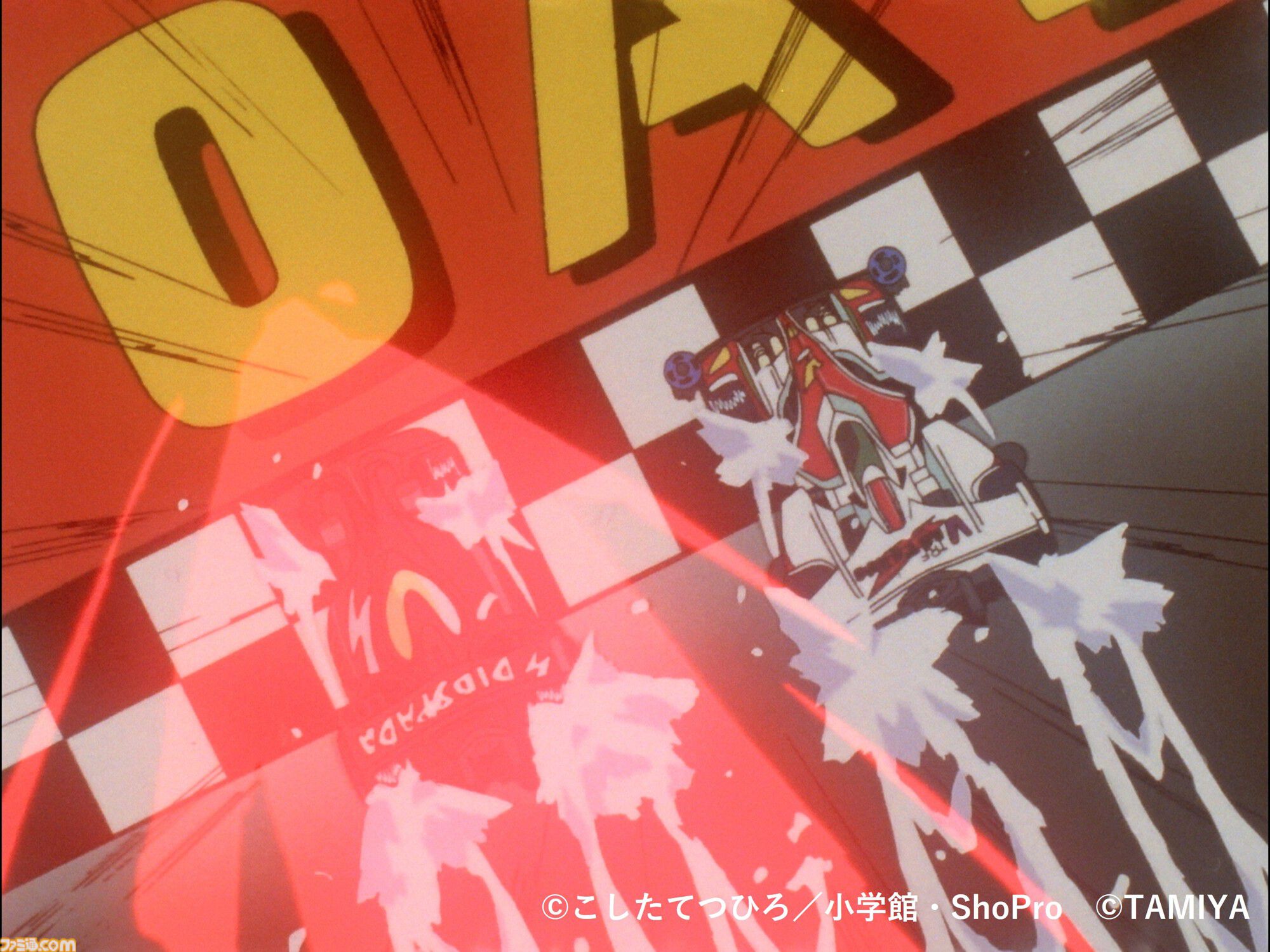 『爆走兄弟レッツ&ゴー!!』30周年展で歴代マシン約50台を展示。マグナムトルネード再現ジオラマやミニ四駆“マグナムセイバー”限定モデルも登場