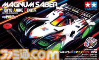 『爆走兄弟レッツ&ゴー!!』30周年展で歴代マシン約50台を展示。マグナムトルネード再現ジオラマやミニ四駆“マグナムセイバー”限定モデルも登場
