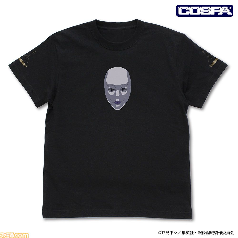 呪術廻戦』禪院直哉「人の心とかないんか?」Tシャツが登場。人の心が 呪術廻戦』禪院直哉「人の心とかないんか?」Tシャツが登場。人の心が