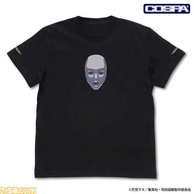 『呪術廻戦』禪院直哉「人の心とかないんか？」Tシャツが登場。人の心が無さそうな相手と対峙する日に着用しよう