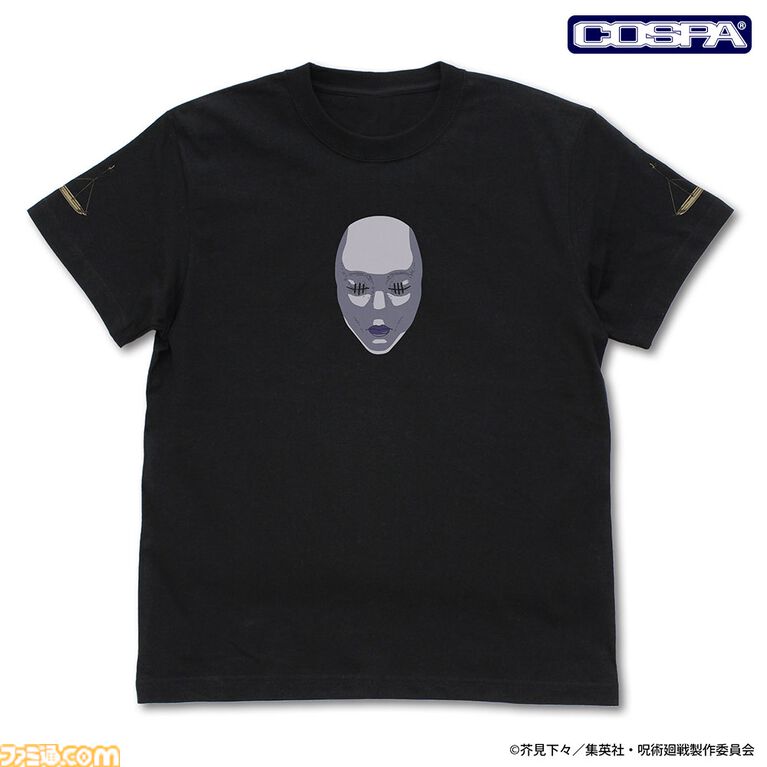 『呪術廻戦』禪院直哉「人の心とかないんか?」Tシャツが登場。人の心が無さそうな相手と対峙する日に着用しよう
