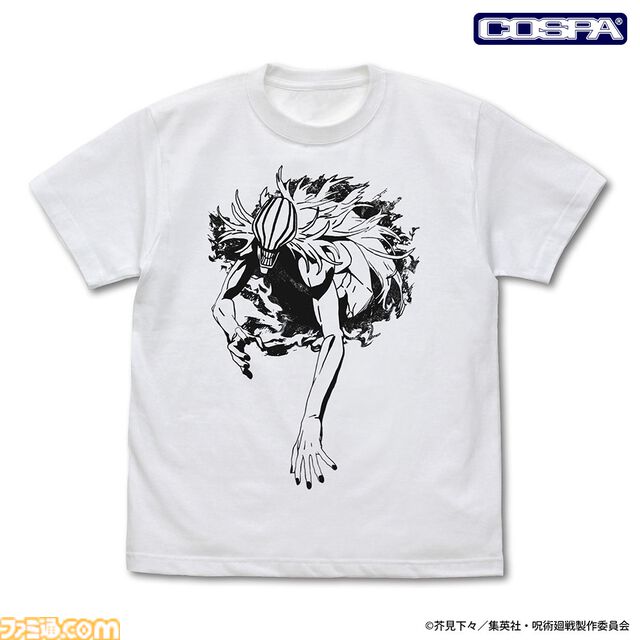 『呪術廻戦』禪院直哉「人の心とかないんか？」Tシャツが登場。人の心が無さそうな相手と対峙する日に着用しよう