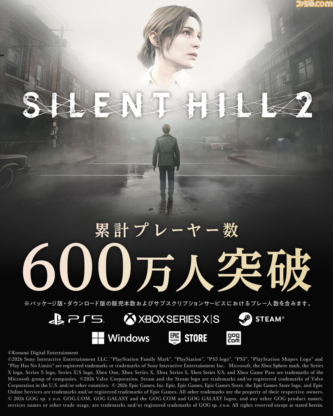 サイレントヒルf』全世界200万本セールス突破。『サイレントヒル2