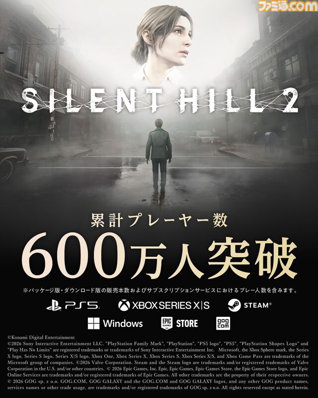 『サイレントヒルf』全世界200万本セールス突破。『サイレントヒル2』リメイク版の累計プレーヤー数は600万人を突破