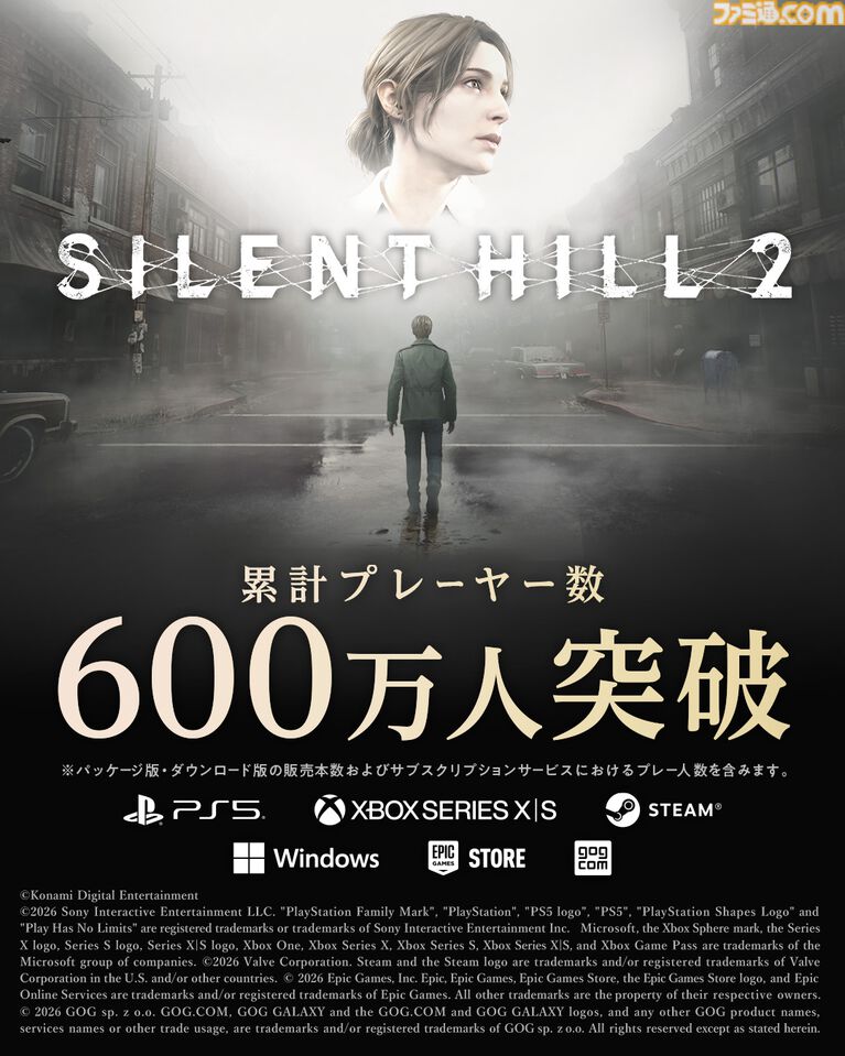 『サイレントヒルf』全世界200万本セールス突破。『サイレントヒル2』リメイク版の累計プレーヤー数は600万人を突破