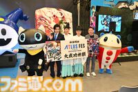 【アトラスフェス開催！】大成功祈願祭＆内覧会リポート。野田クリスタルさんのアトラス愛が思わず炸裂、会場では『メタファー：リファンタジオ』の試遊も