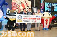 【アトラスフェス開催！】大成功祈願祭＆内覧会リポート。野田クリスタルさんのアトラス愛が思わず炸裂、会場では『メタファー：リファンタジオ』の試遊も