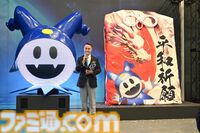 【アトラスフェス開催！】大成功祈願祭＆内覧会リポート。野田クリスタルさんのアトラス愛が思わず炸裂、会場では『メタファー：リファンタジオ』の試遊も