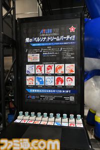 【アトラスフェス開催！】大成功祈願祭＆内覧会リポート。野田クリスタルさんのアトラス愛が思わず炸裂、会場では『メタファー：リファンタジオ』の試遊も