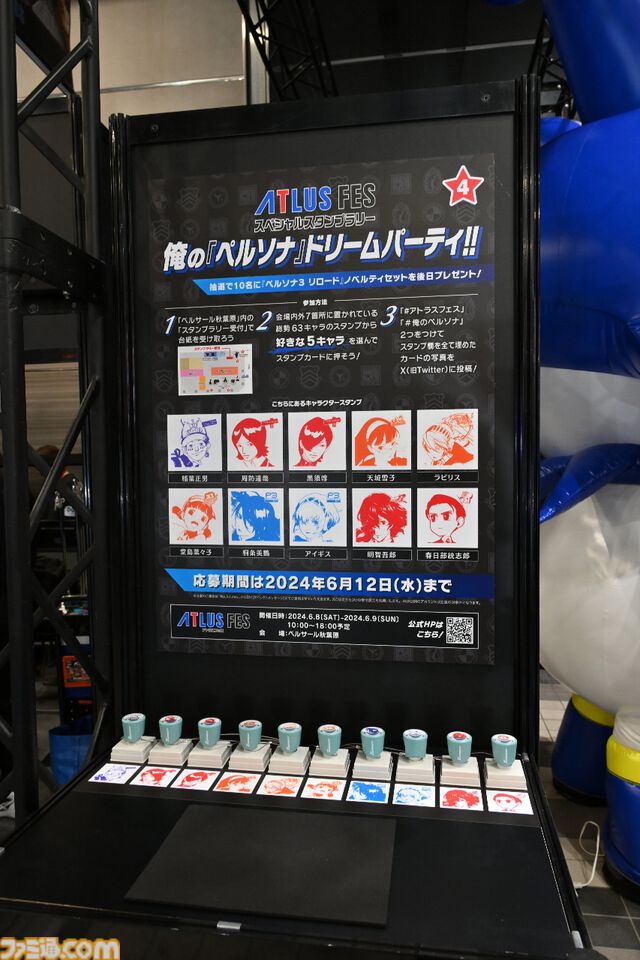 【アトラスフェス開催！】大成功祈願祭＆内覧会リポート。野田クリスタルさんのアトラス愛が思わず炸裂、会場では『メタファー：リファンタジオ』の試遊も