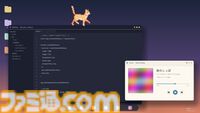 『Sill Cats』猫たちをデスクトップ上で見守る癒しのアプリが無料で配信開始。深夜帯には突発的なダッシュ（ズーミーズ）が発生