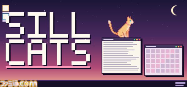 『Sill Cats』猫たちをデスクトップ上で見守る癒しのアプリが無料で配信開始。深夜帯には突発的なダッシュ（ズーミーズ）が発生