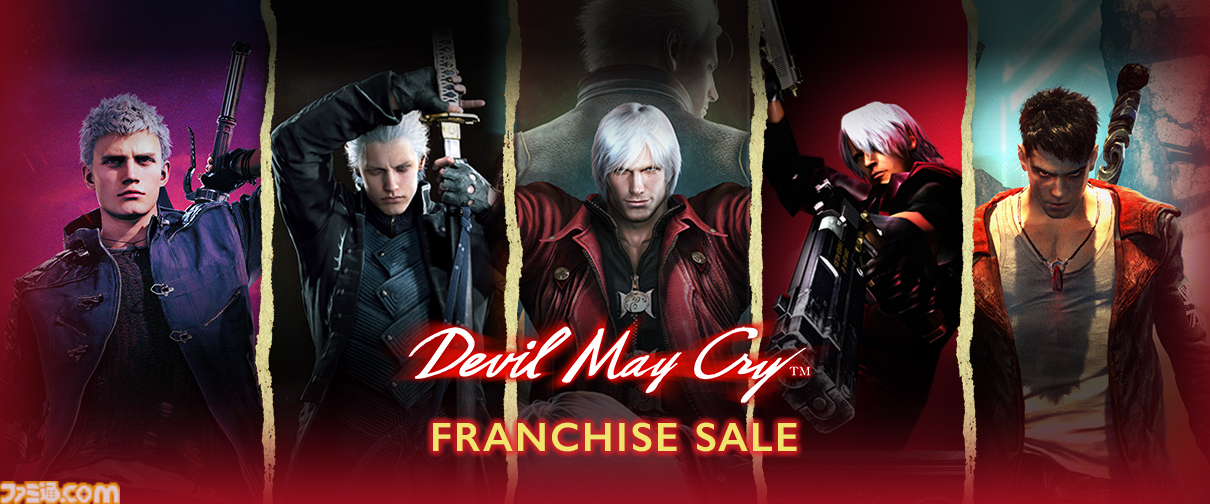 デビル メイ クライ』シリーズ4作がSteamセールですべて500円以下。4作