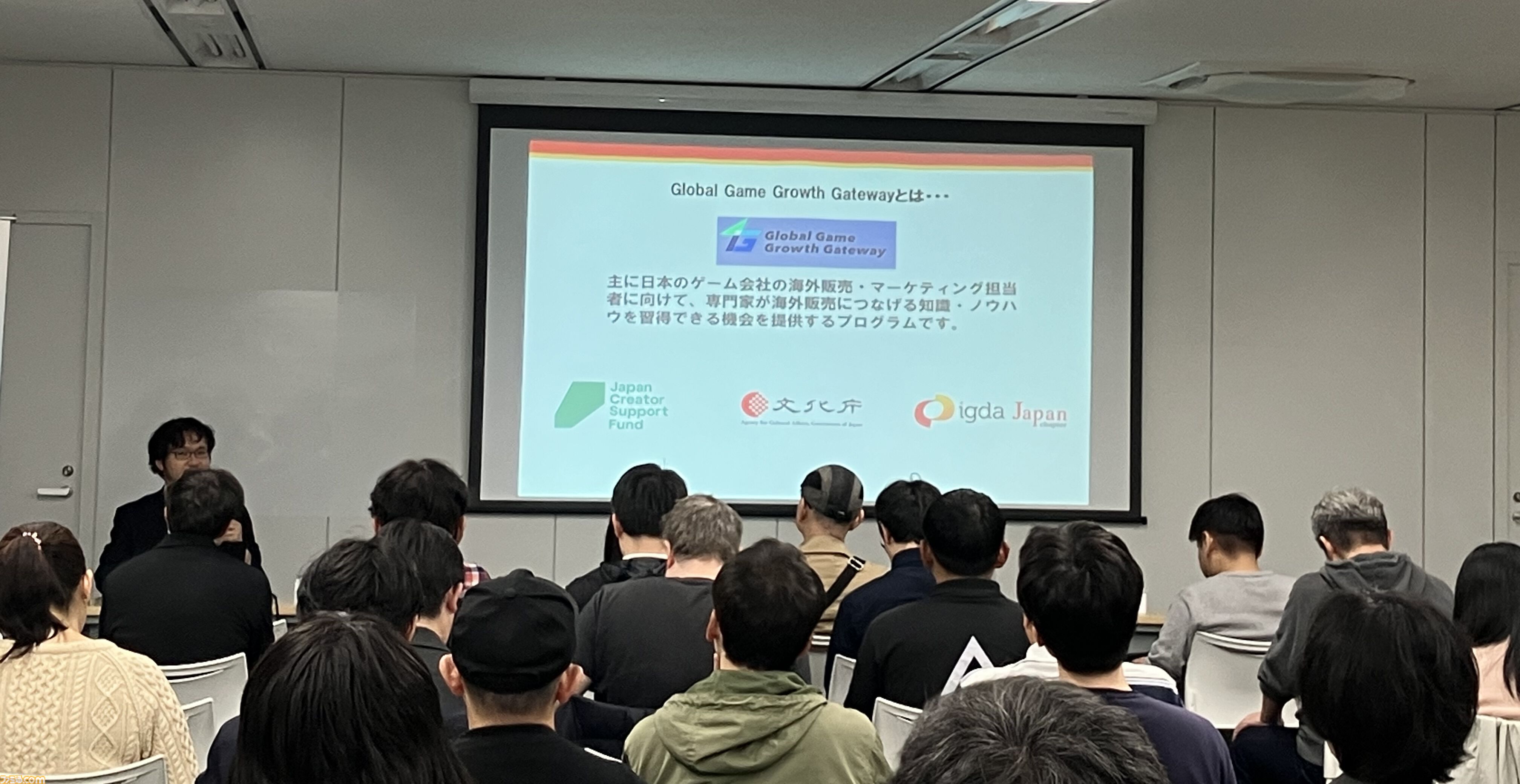 インディーゲームを海外で売るためのノウハウや知識を教えます！国がゲームに本気で注力する“クリエイター支援基金”の“Global Game Growth Gateway”（G4）って何？