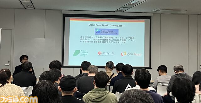 インディーゲームを海外で売るためのノウハウや知識を教えます！国がゲームに本気で注力する“クリエイター支援基金”の“Global Game Growth Gateway”（G4）って何？