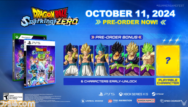 『ドラゴンボール スパーキング！ ゼロ』10月10日に発売決定。トレーラーでは悟空やゴールデンフリーザが熱戦を展開。Steam版の国内配信も【Summer Game Fest 2024】