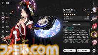 『NTE』潯（ほとり）にはジャンケンで絶対に勝てない。時間を止めて手を確認してくるから。催眠術だとか超スピードだとかチャチなもんじゃない飲んだくれセクシーお姉さん