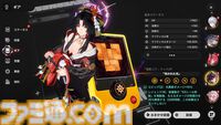 『NTE』潯（ほとり）は時間止め能力持ちセクシー和装お姉さん。飲んだくれ残念美人は仲間の力を集結させて爆発的なダメージを叩き出す【先行プレイ】