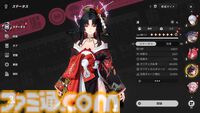 『NTE』潯（ほとり）は時間止め能力持ちセクシー和装お姉さん。飲んだくれ残念美人は仲間の力を集結させて爆発的なダメージを叩き出す【先行プレイ】