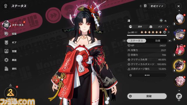 『NTE』潯（ほとり）は時間止め能力持ちセクシー和装お姉さん。飲んだくれ残念美人は仲間の力を集結させて爆発的なダメージを叩き出す【先行プレイ】