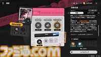 『NTE』潯（ほとり）は時間止め能力持ちセクシー和装お姉さん。飲んだくれ残念美人は仲間の力を集結させて爆発的なダメージを叩き出す【先行プレイ】