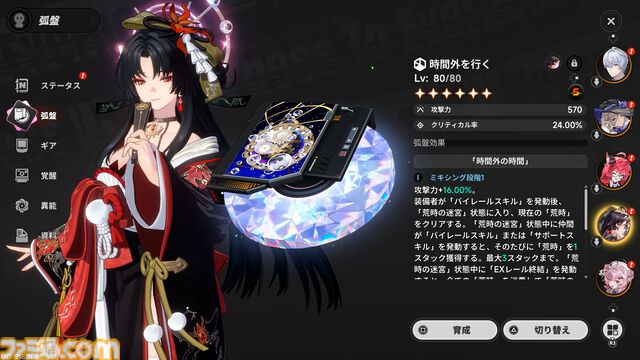 『NTE』潯（ほとり）は時間止め能力持ちセクシー和装お姉さん。飲んだくれ残念美人は仲間の力を集結させて爆発的なダメージを叩き出す【先行プレイ】