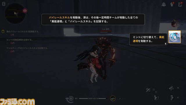 『NTE』潯（ほとり）は時間止め能力持ちセクシー和装お姉さん。飲んだくれ残念美人は仲間の力を集結させて爆発的なダメージを叩き出す【先行プレイ】