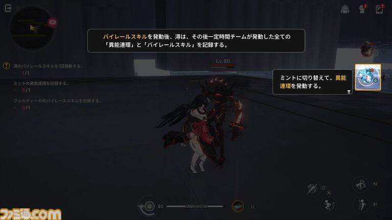 『NTE』潯(ほとり)は時間止め能力持ちセクシー和装お姉さん。飲んだくれ残念美人は仲間の力を集結させて爆発的なダメージを叩き出す【先行プレイ】