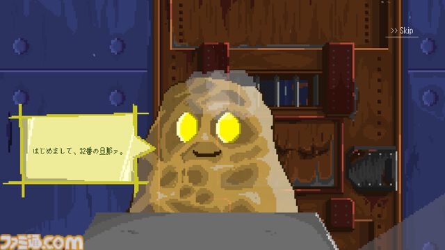 『満腹脱獄計画』“サメが泳ぐスープ”など危険な料理を平らげろ。怪奇現象が仕込まれた料理に挑む謎解きホラーアドベンチャー【2026年発売】