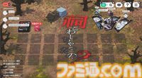 『テーブルゲーム・ワールド CCFOLIA for Nintendo Switch 2』11月に発売予定。最大8人でボドゲやTRPGをオンラインで楽しめる