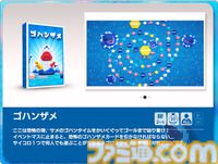 『テーブルゲーム・ワールド CCFOLIA for Nintendo Switch 2』11月に発売予定。最大8人でボドゲやTRPGをオンラインで楽しめる