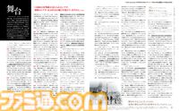 『ニーア オートマタ』1000万本突破記念！ その道のりを支えた関係者になかなか表に出ない話や齊藤氏、ヨコオ氏、岡部氏、田浦氏にこれまでとこれからも語ってもらった文字だらけの大特集【先出し週刊ファミ通】
