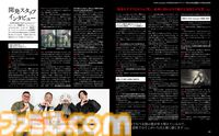 『ニーア オートマタ』1000万本突破記念！ その道のりを支えた関係者になかなか表に出ない話や齊藤氏、ヨコオ氏、岡部氏、田浦氏にこれまでとこれからも語ってもらった文字だらけの大特集【先出し週刊ファミ通】