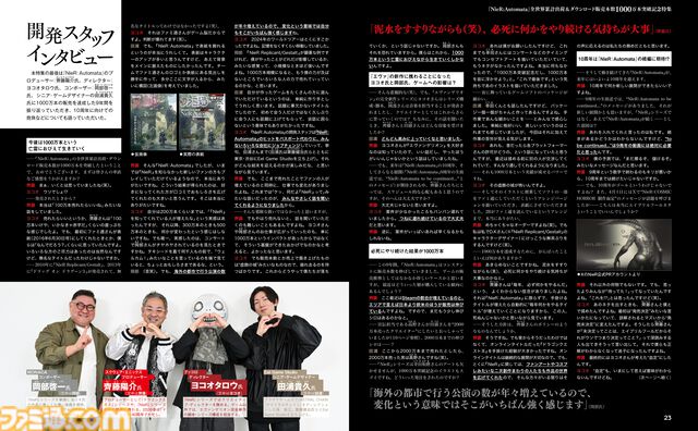 『ニーア オートマタ』1000万本突破記念！ その道のりを支えた関係者になかなか表に出ない話や齊藤氏、ヨコオ氏、岡部氏、田浦氏にこれまでとこれからも語ってもらった文字だらけの大特集【先出し週刊ファミ通】