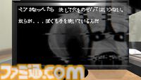 『GLiTCHiA』バグだらけの2Dレトロゲーから主人公を救い出すホラーアドベンチャー。グリッチで狂うと“おぞましいもの”が姿を現す【6月24日発売】
