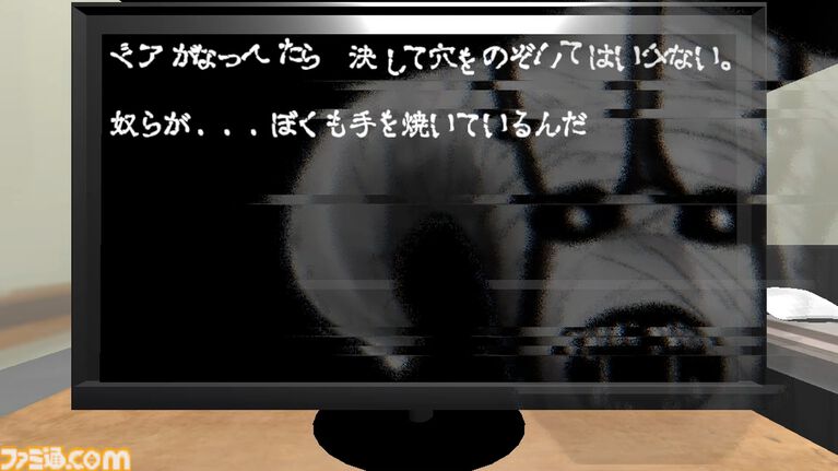 『GLiTCHiA』バグだらけの2Dレトロゲーから主人公を救い出すホラーアドベンチャー。グリッチで狂うと“おぞましいもの”が姿を現す【6月24日発売】