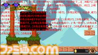 『GLiTCHiA』バグだらけの2Dレトロゲーから主人公を救い出すホラーアドベンチャー。グリッチで狂うと“おぞましいもの”が姿を現す【6月24日発売】