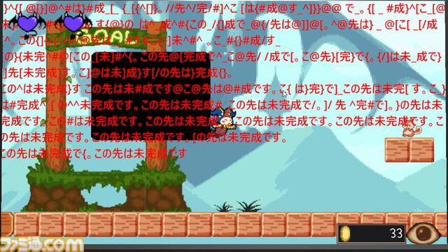 『GLiTCHiA』バグだらけの2Dレトロゲーから主人公を救い出すホラーアドベンチャー。グリッチで狂うと“おぞましいもの”が姿を現す【6月24日発売】