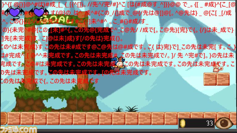 『GLiTCHiA』バグだらけの2Dレトロゲーから主人公を救い出すホラーアドベンチャー。グリッチで狂うと“おぞましいもの”が姿を現す【6月24日発売】
