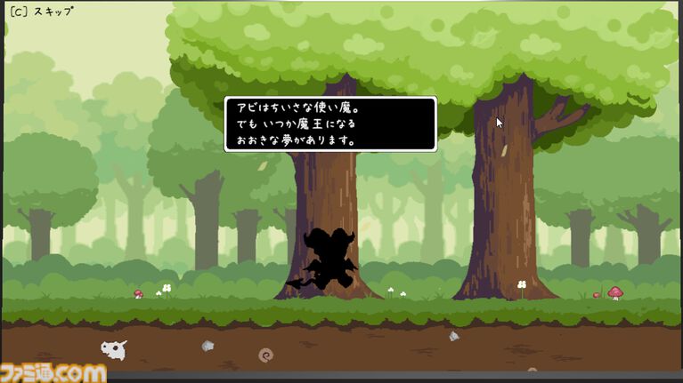 『GLiTCHiA』バグだらけの2Dレトロゲーから主人公を救い出すホラーアドベンチャー。グリッチで狂うと“おぞましいもの”が姿を現す【6月24日発売】