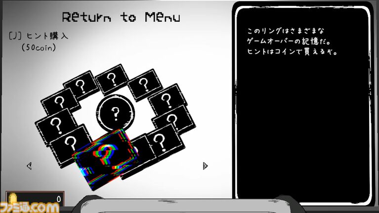 『GLiTCHiA』バグだらけの2Dレトロゲーから主人公を救い出すホラーアドベンチャー。グリッチで狂うと“おぞましいもの”が姿を現す【6月24日発売】
