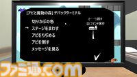 『GLiTCHiA』バグだらけの2Dレトロゲーから主人公を救い出すホラーアドベンチャー。グリッチで狂うと“おぞましいもの”が姿を現す【6月24日発売】