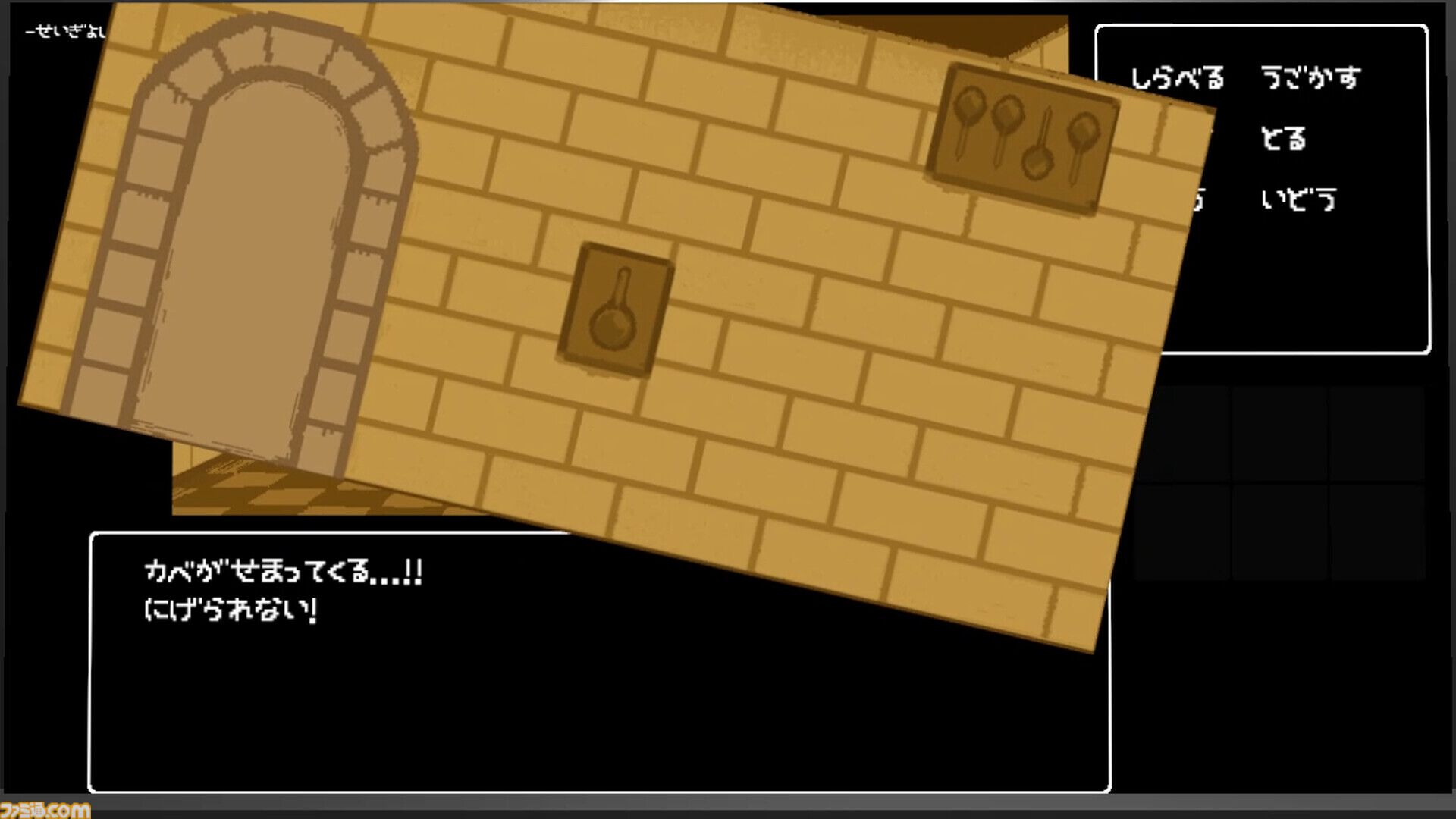 『GLiTCHiA』バグだらけの2Dレトロゲーから主人公を救い出すホラーアドベンチャー。グリッチで狂うと“おぞましいもの”が姿を現す【6月24日発売】