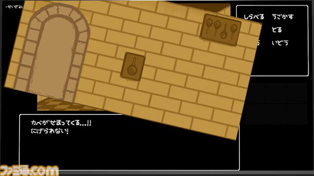 『GLiTCHiA』バグだらけの2Dレトロゲーから主人公を救い出すホラーアドベンチャー。グリッチで狂うと“おぞましいもの”が姿を現す【6月24日発売】