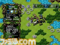 【コンアカ】『マスター･オブ･モンスターズ ～暁の賢者達～』5月14日より配信。東芝EMIから発売されたシミュレーションウォー