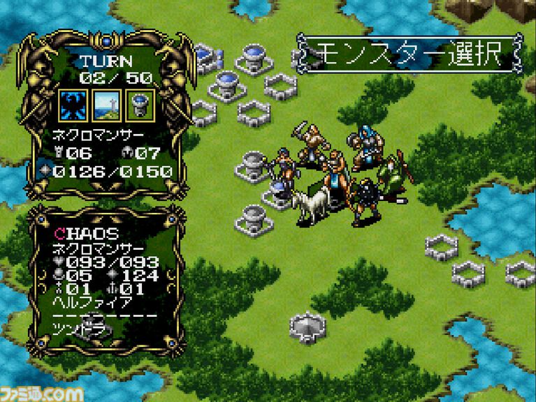 【コンアカ】『マスター･オブ･モンスターズ ～暁の賢者達～』5月14日より配信。東芝EMIから発売されたシミュレーションウォー