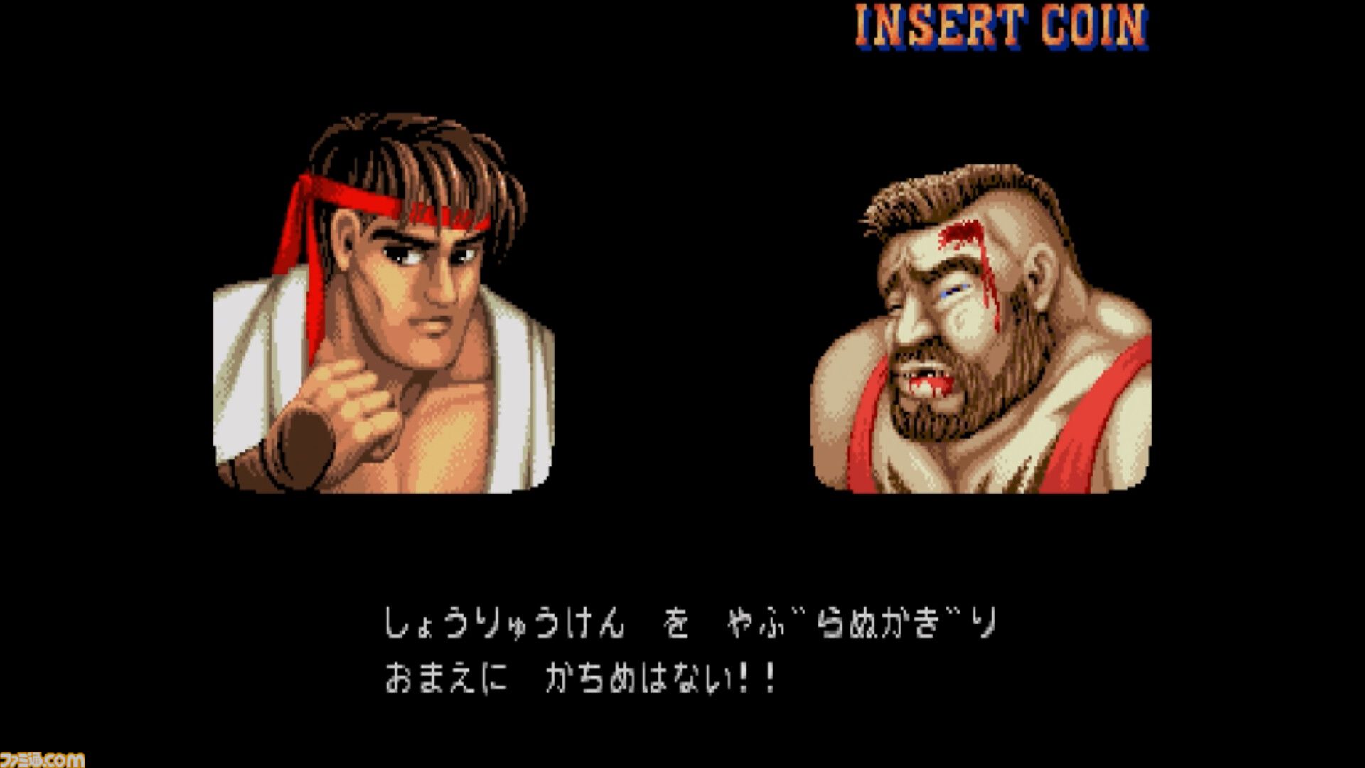 【623P】6月23日は昇龍拳（昇竜拳）の日。出せればヒーローになれたロマンあふれる必殺技。突き上げた拳で相手の攻めを撃ち落とせ！【今日は何の日？】